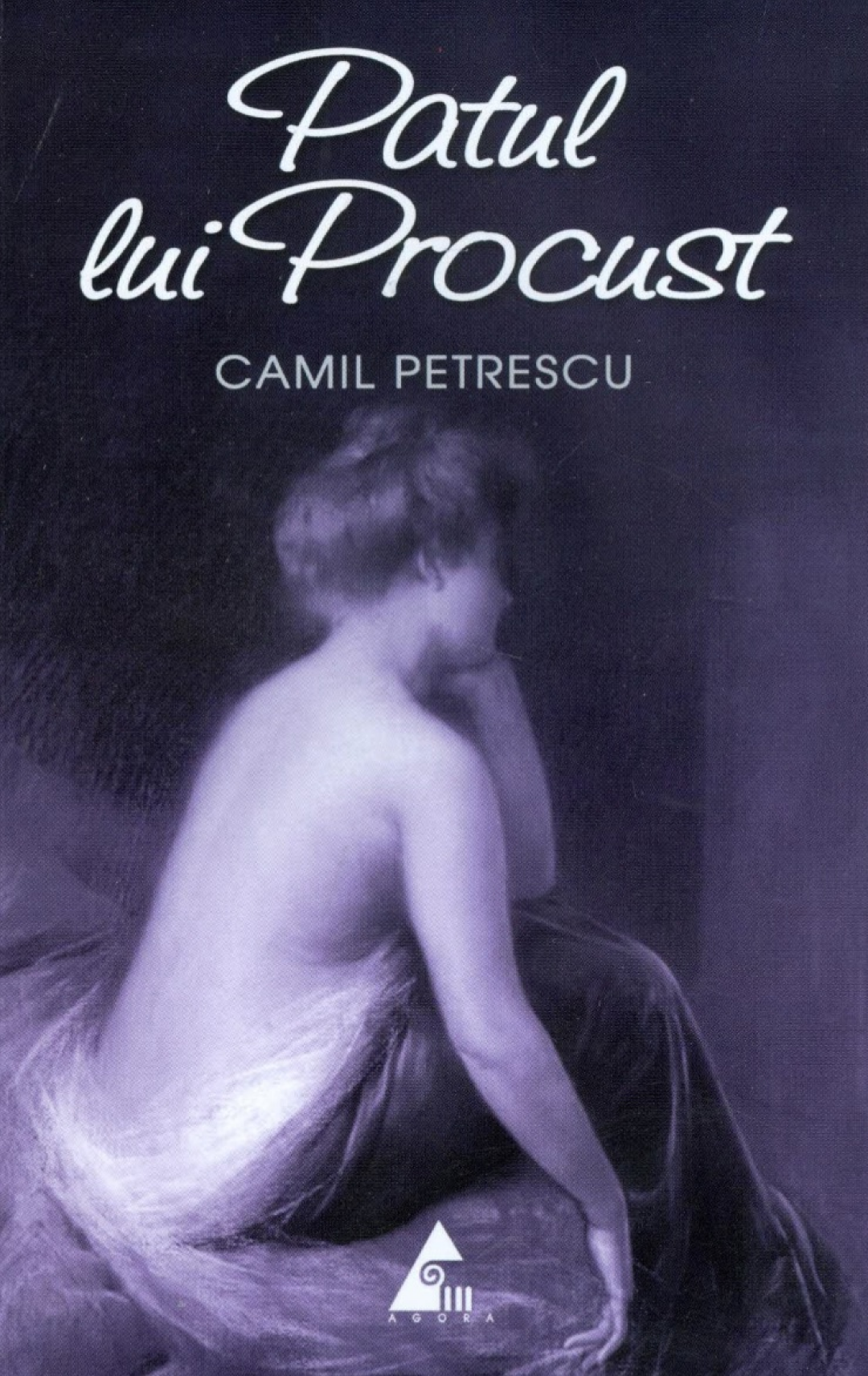Patul lui Procust