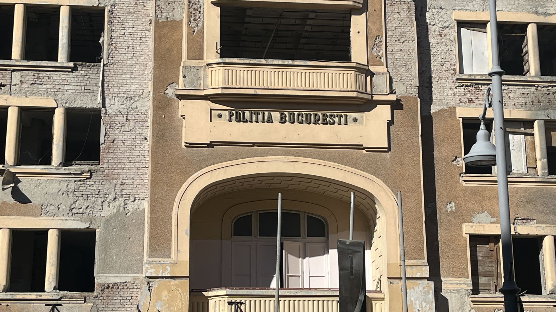 Direcția Generală de Poliție a Municipiului București