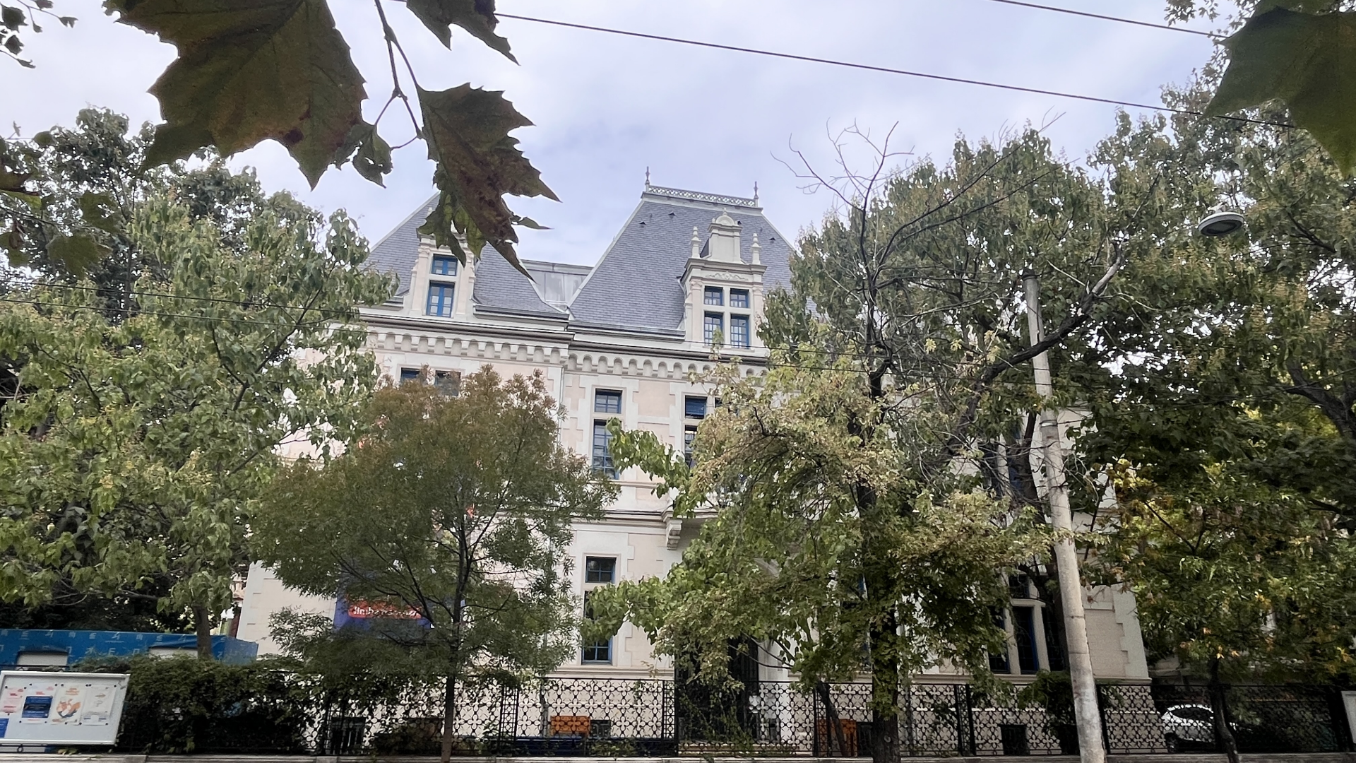 Institutul Francez