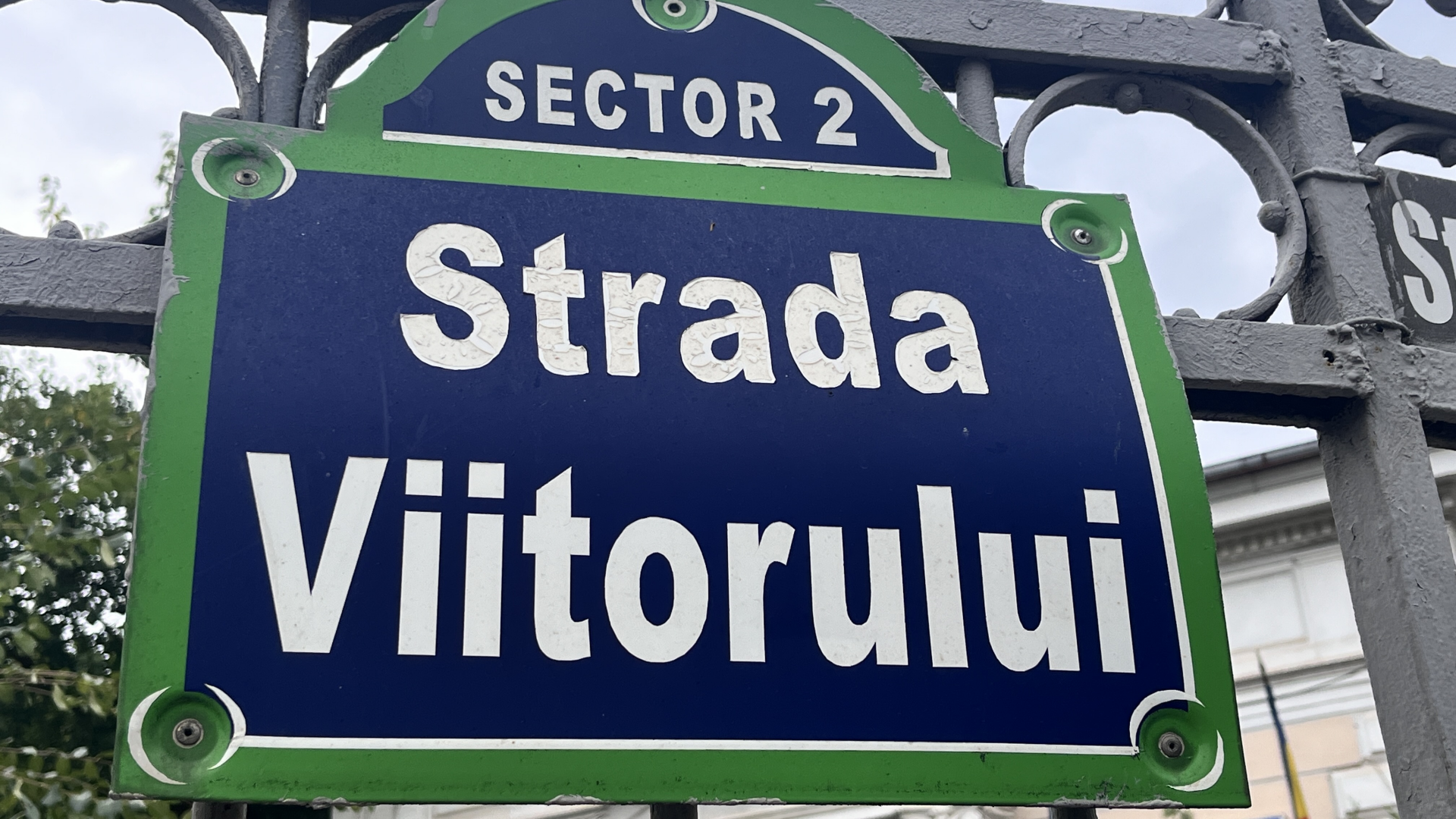 Strada Viitorului